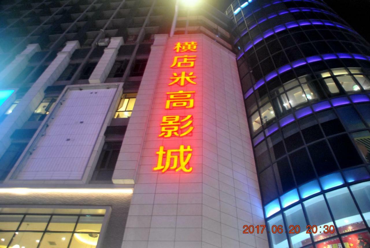 Floral Hotel - Baihui Living Чжанцзяцзе Экстерьер фото